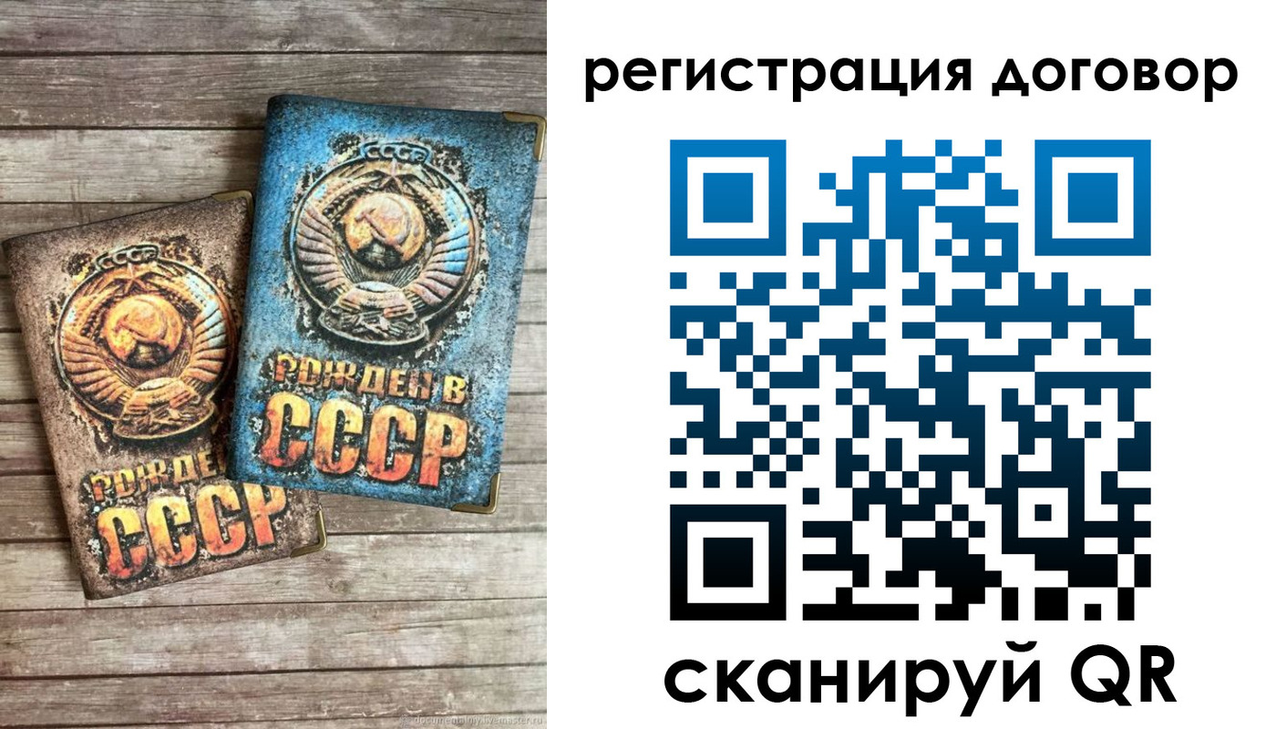 прописка иностранных граждан в Коркино