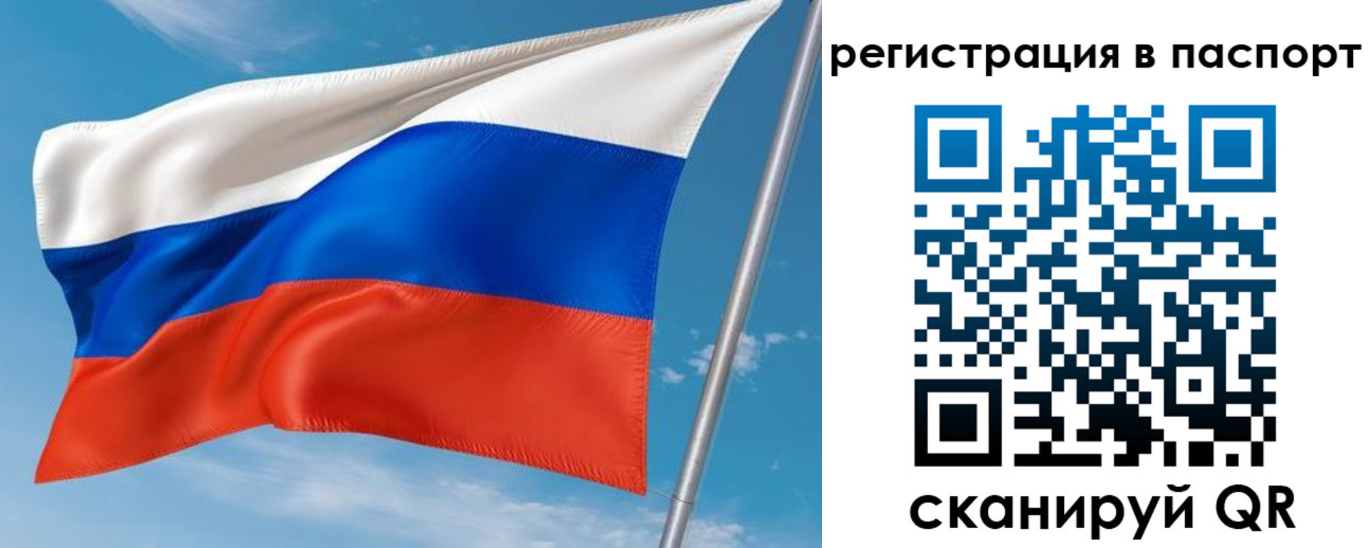 временная регистрация госуслуги в Коркино