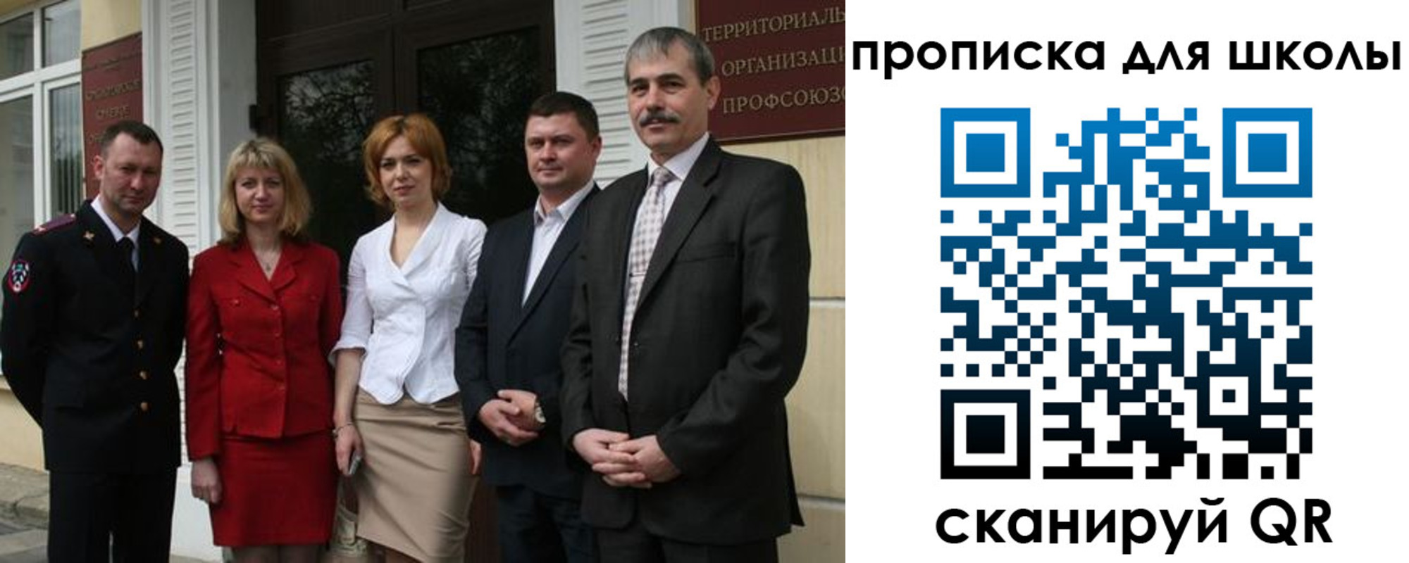 прописка штамп в Коркино