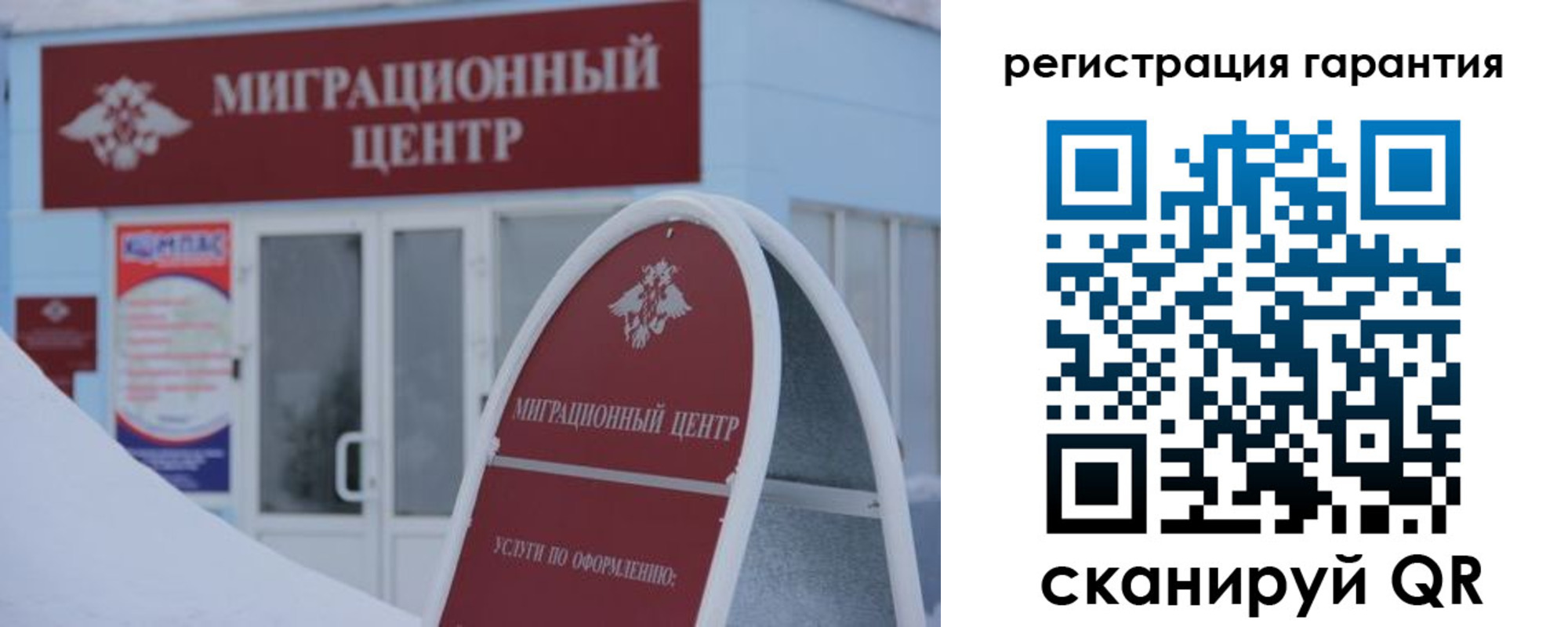 прописка от собственника в Коркино